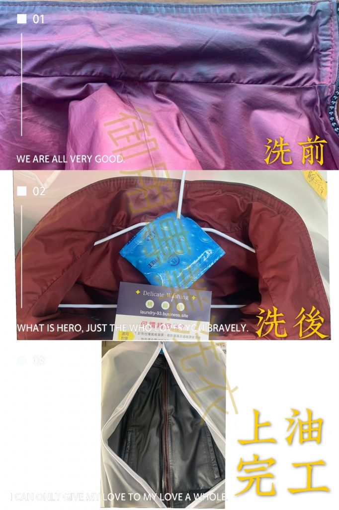 高雄洗衣店 高雄乾洗店 洗衣店 乾洗店 洗衣 高雄洗衣 御用專業台南洗衣店|免出門專人到府收送送洗服務|懶人推薦洗衣